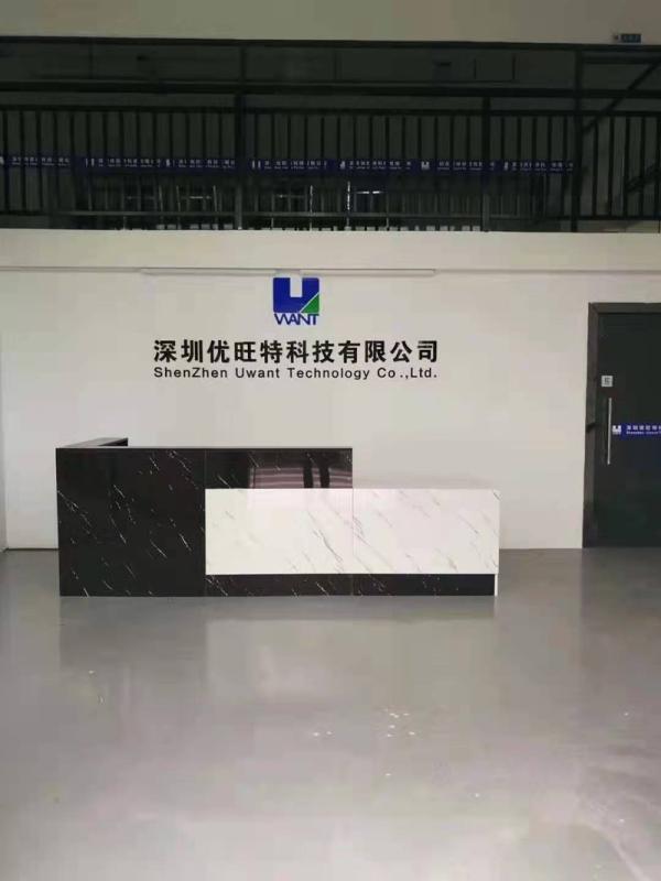 Verified China supplier - Shenzhen Uwant Industrial Co., Ltd.