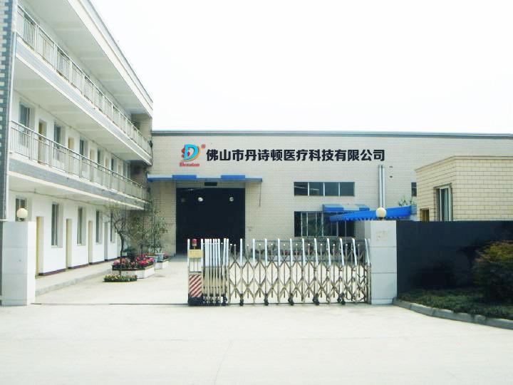 Verified China supplier - Foshan Denston Medical Technology Co., Ltd.