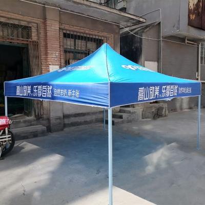 China 9x9 Custom printed fixed outdoor pop up patio tent canopy gazebo with logo for sale