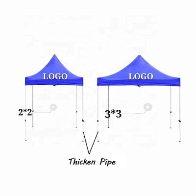 China PIXINGKE Thicken 2X2 3X3 Wholesale Customized Outdoor Pop Up Folding Tent for sale