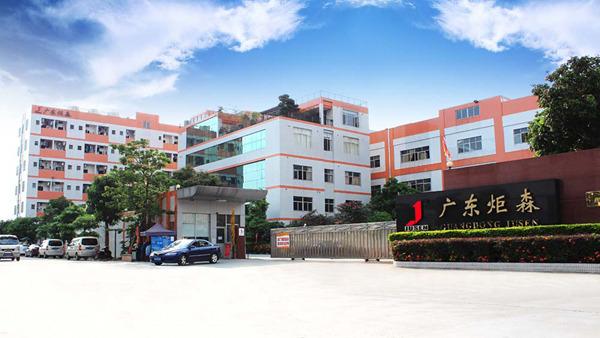 Verified China supplier - Guangdong Jusen Hardware Precision Manufacturing Co., Ltd.