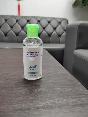 China 75° alcohol-free gel is easy to carry for bactericidal and bacteriostasis for sale