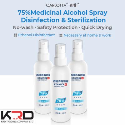 China Hand Sanitizer  Medicinal Alcohol 75% spray Disinfection With Against Germs Hand Sanitizer for sale