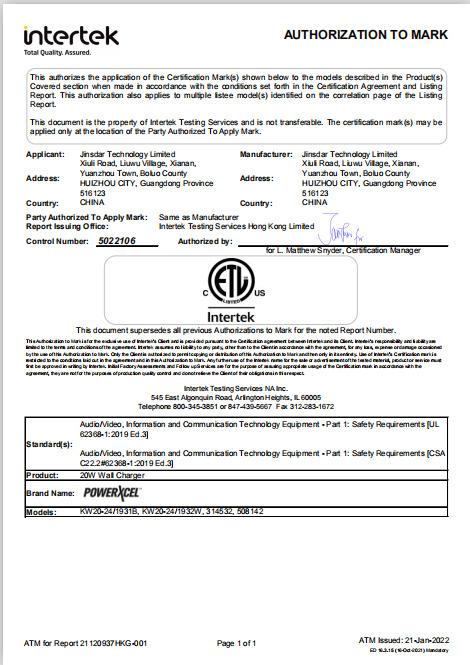 ETL - Huizhou Jinsdar Technology Limited