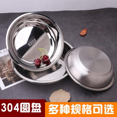 China Sustainable Wholesale 304 Stainless Steel Round Serving Dish for sale