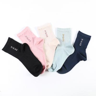 China Wholesale plain soft spring lady girls short women flower socks for sale