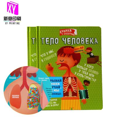 China Wholesale Cheap Kids Education Science Cardboard Children's Book Printing Baby Board Book Flip Flap Book for sale