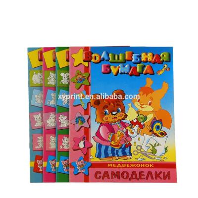 China paper & Cardboard Softcover Book Saddle Kids Coloring Book Quilting Binding Printing Services for sale