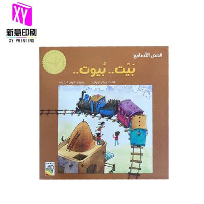 China paper & Custom Printing Arab Children's Book Arabic Factory History OEM Cardboard Story Coloring Book Printing Services for sale