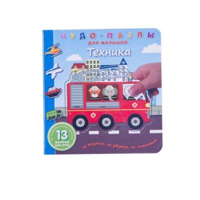 China Children Reading Custom Design Kids Sit Reading Book For Children for sale