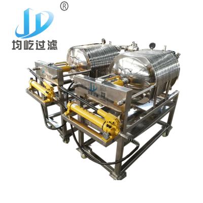 China food & Beverage Plant SS Plate Frame Multilayer Filter With Small Stainless Steel Centrifuge Pump Chemical Decolorization And Purification for sale