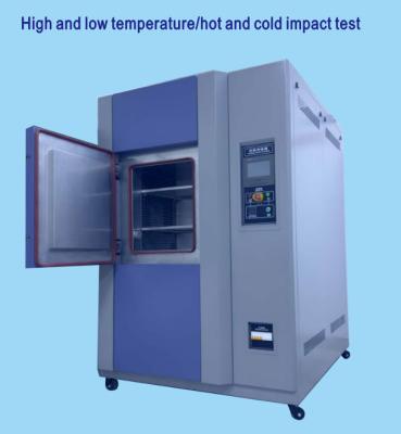 China Cámara de prueba de choque térmico Puerta de caja de alta baja temperatura Cámara de prueba de choque alambre de calefacción para evitar la condensación en venta