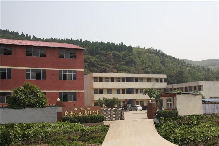 Geverifieerde leverancier in China: - Jiyuan City Kunyuan Forging Co., Ltd