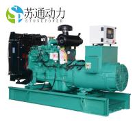 Cina Generatore diesel Cummins da 18 kW/22 KVA con sistema di controllo automatico e serbatoio di carburante da 8 ore in vendita