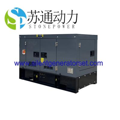 China sistema de generador diesel de 1500rpm PERKINS 10KVA 8KW 50Hz con 3 alambres de la fase 4 en venta