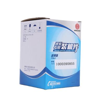 China Factory original filter element for truck 1000395855A YZ4DA2-40 YZ4DA2-40 diesel fuel filter element for sale