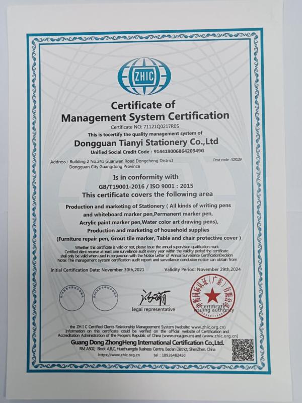 ISO9001 - Dongguan Tianyi Stationery Co., Ltd.