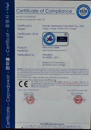 CE - Henan Sanheng Industrial Co., Ltd.