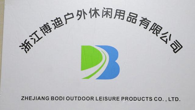 Verified China supplier - Zhejiang Bodi Outdoor Leisure Products Co., Ltd.