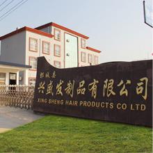 Verified China supplier - Juancheng Xingsheng Hair Products Co., Ltd.