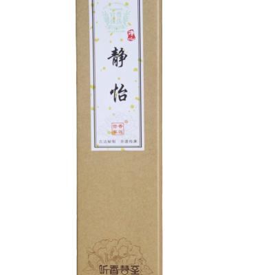 China Chinese Handmade Incense Stick High Quality Natural Eaglewood Aromatherapy Aromatherapy for Work and Reading Incense Stick for sale