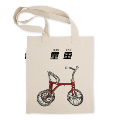 China Wholesale India Factory Shopping Bag Cotton Bag Cotton Road Handled Bag for sale