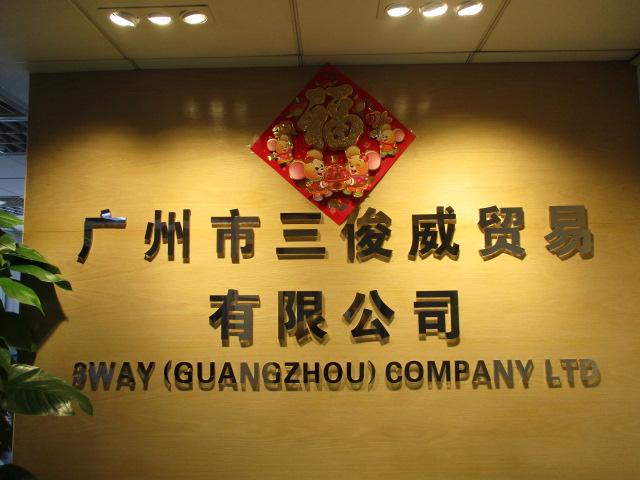 Verified China supplier - 3way (guangzhou) Company Ltd.