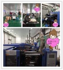 Verified China supplier - Jinhua Chuangyi Plastic Co., Ltd.