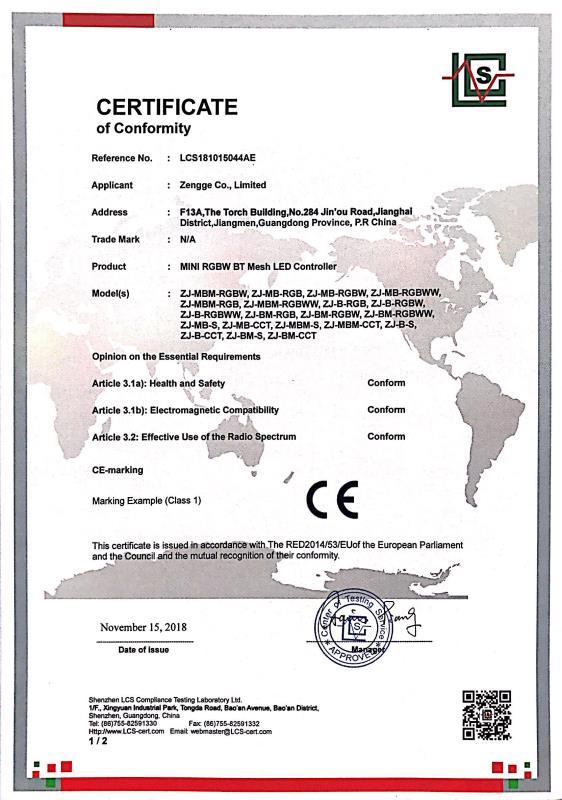 CE - Guangzhou Zhengji Information Technology Co., Ltd.