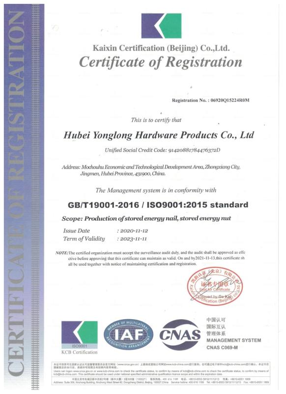 ISO9001 - Hubei Lingyu Hardware Tools Manufacturing Co., Ltd.