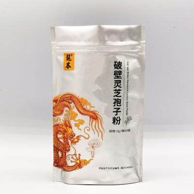 China Barrier Custom Design Mylar Bags Spice Wholesale Plastic Packaging Pouch Lock Zip Lock Plastic Bag Holder Zip Up Pouch Bag for sale