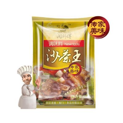 China Satay Dry Seasoning Powder 454g X 20bags for sale