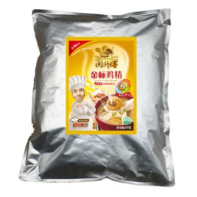 China Dry Granulated Chicken Bouillon Brands 10kg X 2bags for sale