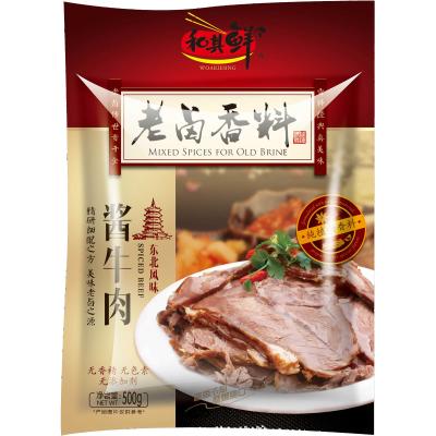 China China Dry Factory WKS Mixed Spices for Chinese Sauced Beef or Sliced ​​Beef or Braised Beef 500g x 10bags Natural Spices for sale