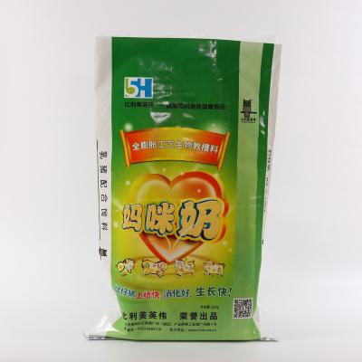 China Moisture Proof Hot Selling Design Organic Fertilizer Polypropylene Package Bag For Fertile for sale