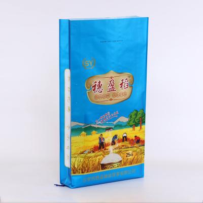 China China Manufacturer Custom Fertilizer Bags Packaging Bag Moisture Proof Design For Sale for sale