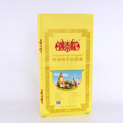 China Customized Moisture Proof 20kg Organic Fertilizer Bag Transparent Plastic Design for sale