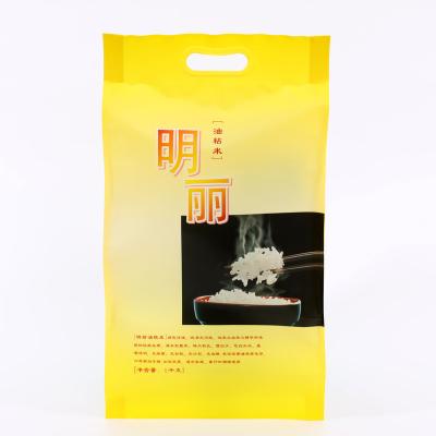 China Factory price moisture proof cheap plastic fertilizer packaging paper bag 2 and 5 kilograms for sale