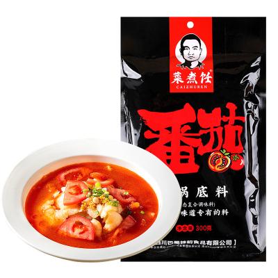 China Chongqing commercial hot raw material hot pot tomato soup pot raw material factory supply bagged wholesale for sale