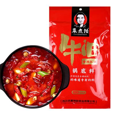 China Hot Pot Cooking Hot Pot Restaurant Chongqing Hotpot Halal Soup Base For Cooking Compound Seasoning Food for sale