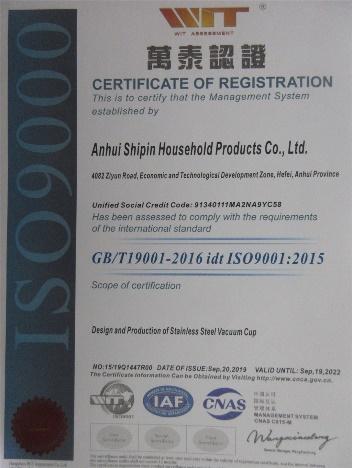 ISO9001 - Anhui Shipin Houseware Co., Ltd.