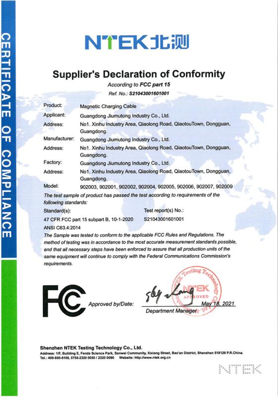 FCC - Guangdong JiuMuTong Industry Co.,Ltd.