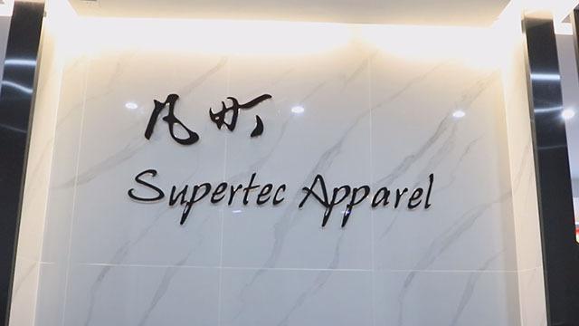 Verified China supplier - JIAXING SUPERTEC APPAREL CO,LTD.