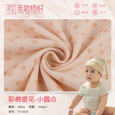 China Anti-Static 10856 Woven Comb Shirt Dress Twill Fabric Stock Lot Roll Textile for Pant Bags Jacket Cloth Wholesale 100 Cotton Women Cover Toy for sale