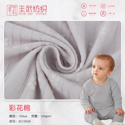 China Anti-Static Cotton Underwear Fabric Breathable and Sweaty Apparel Fabric 95 Cotton 5 Spandex T Shirts Fabric for Men Shirts Bag Plain Anti for sale