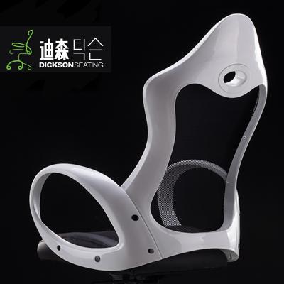 China (Size) Dickson White Adjustable Mesh Office Chair Molded Foam Packing Gaming Chair Office and Home Use for sale