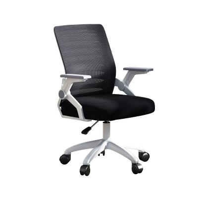 China (Height)Adjustable lifting and rotating staff, student backrest learning chair, computer home office chair for sale