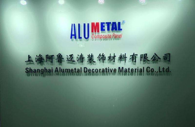 確認済みの中国サプライヤー - Shanghai Alumetal Decorative Material Co., Ltd.