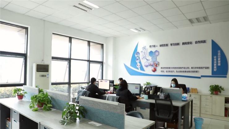 Verified China supplier - Anhui Good Luck Industrial Co., Ltd.