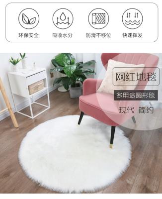 China Non-slip wholesale a large number of non-slip carpet rabbit hair polyester hairy material patterns can be customized for sale